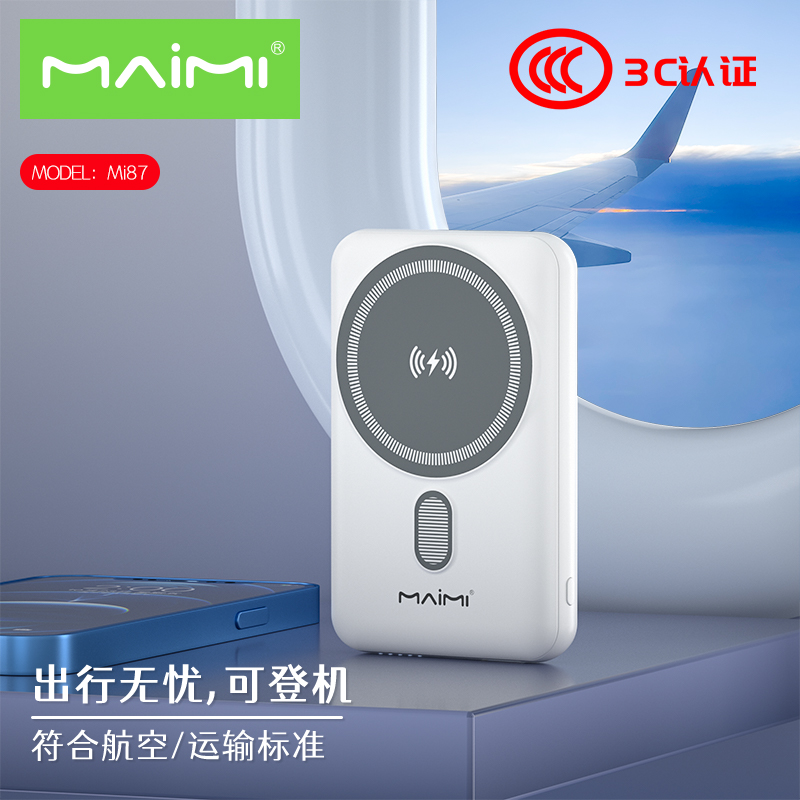 Mi87 移动电源
