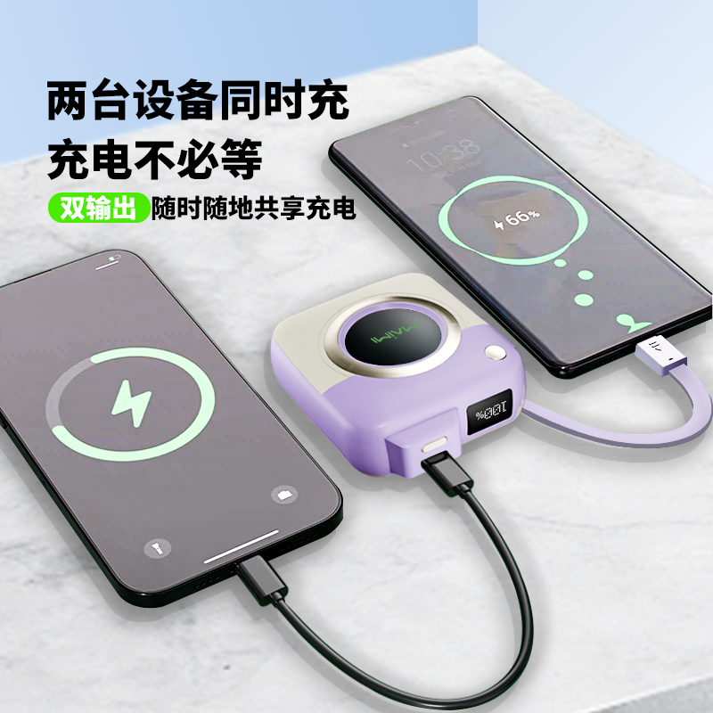 Maimi麦靡 Mi95 移动电源 