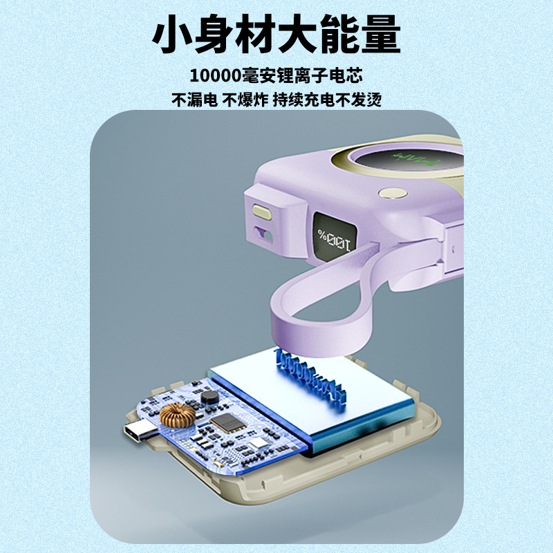 Maimi麦靡 Mi95 移动电源 
